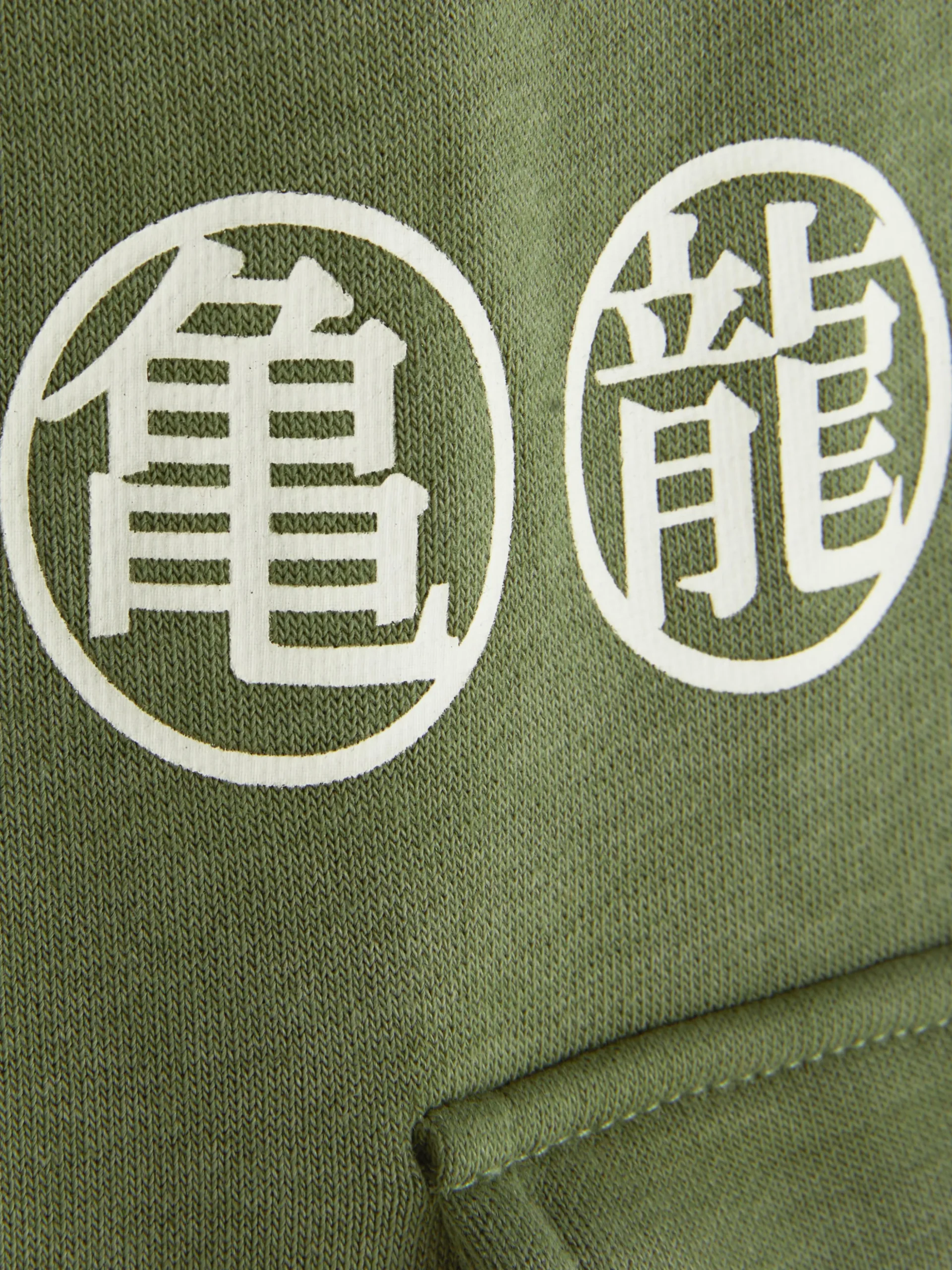 Dragon Ball Z Shenron Joggers