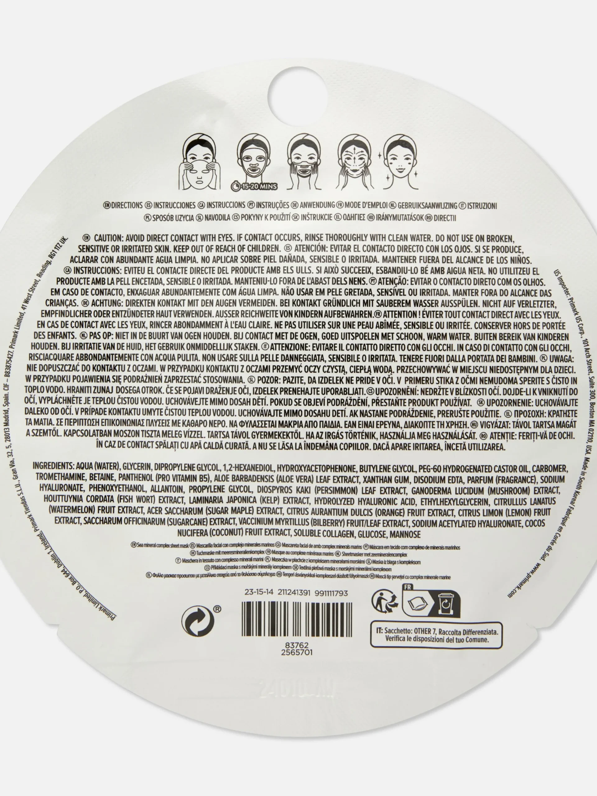 PS Sea Mineral Complex Sheet Mask
